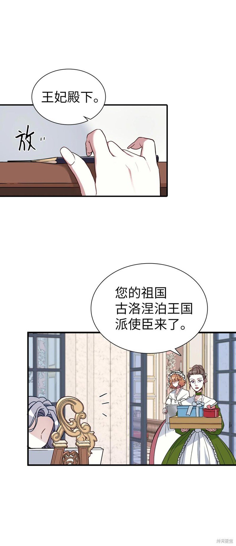 第25话