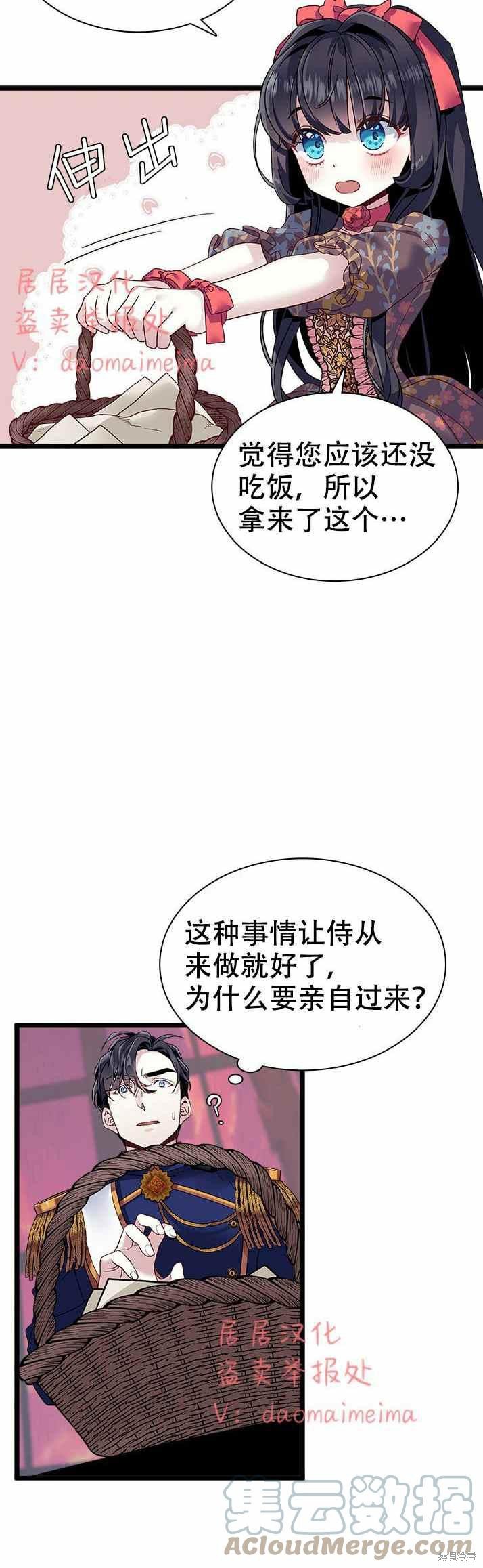 第32话