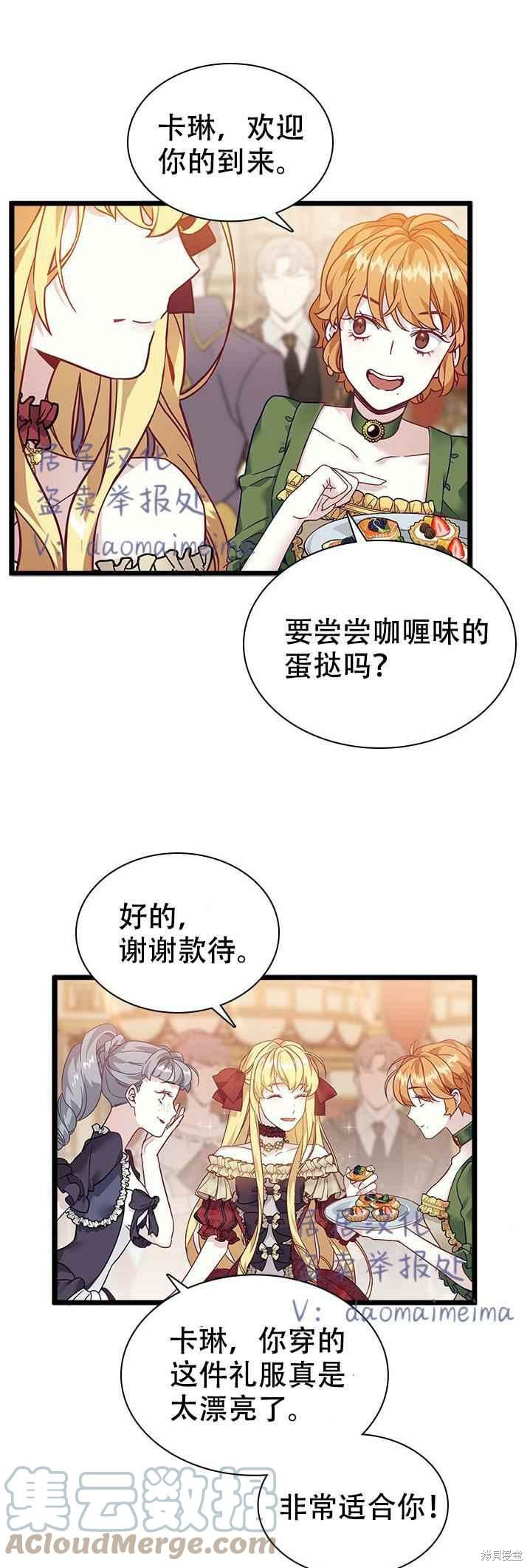 第35话