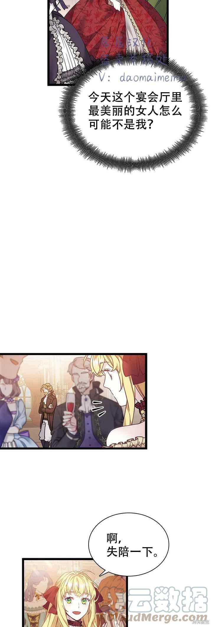 第35话