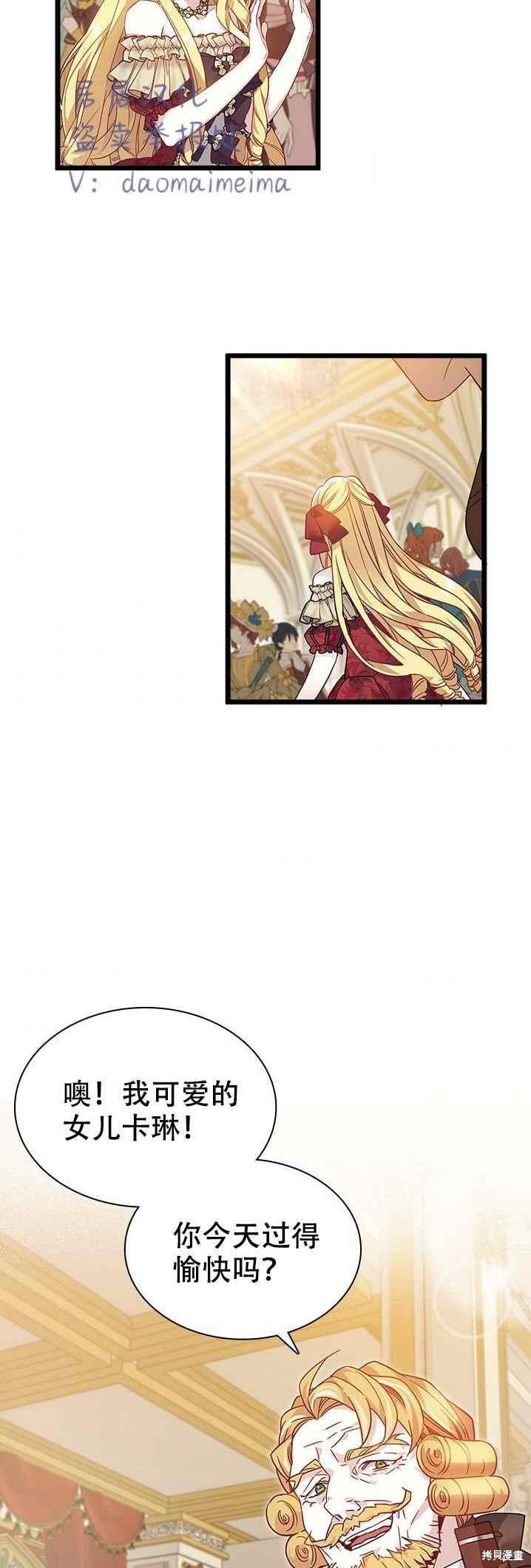 第35话