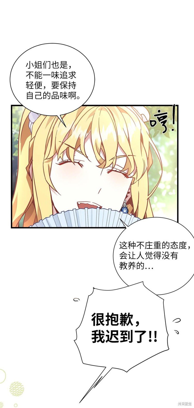 第41话