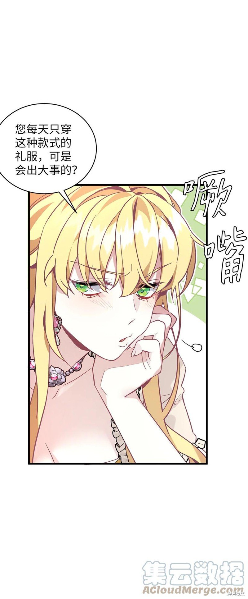 第42话
