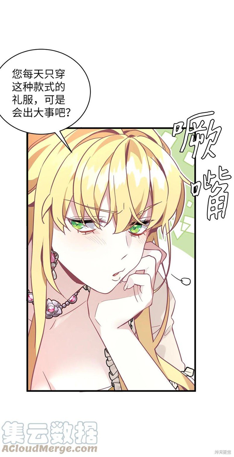 第43话