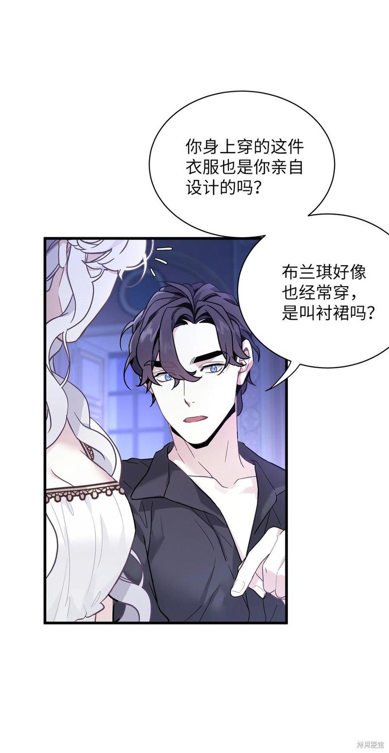 第44话