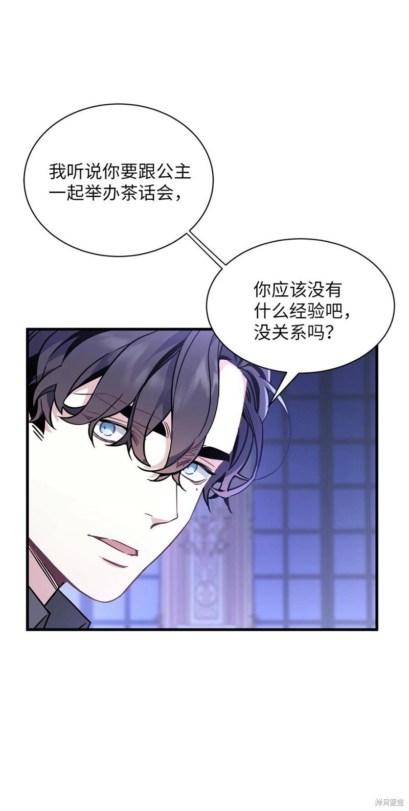 第44话