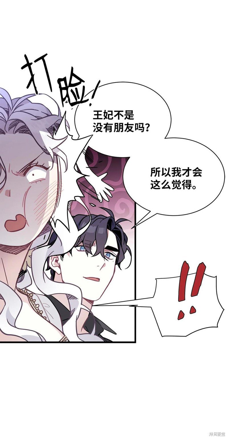 第44话