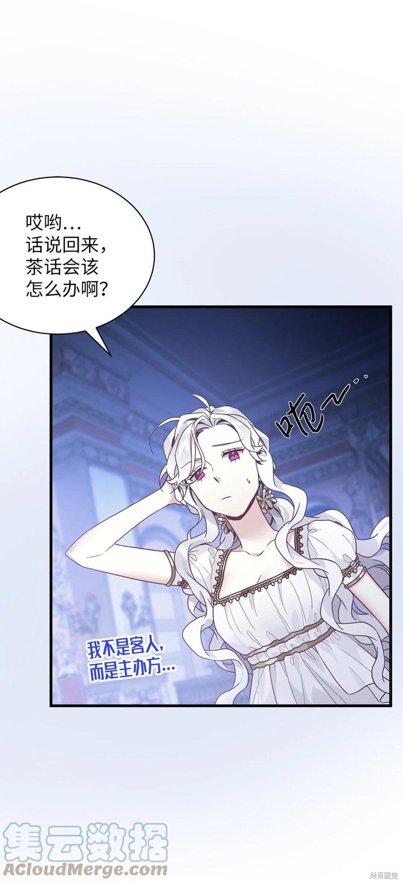 第44话