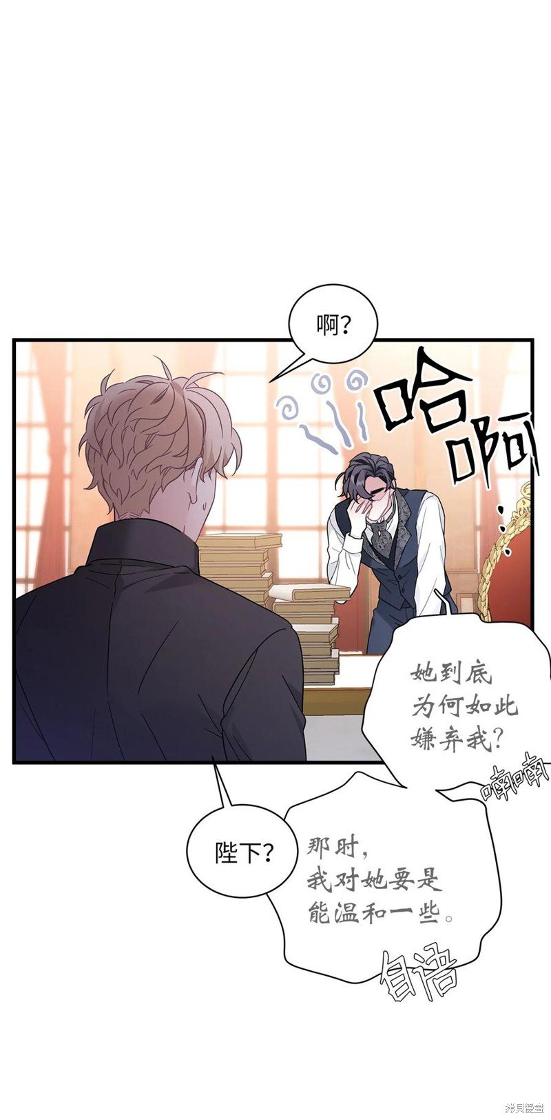 第45话