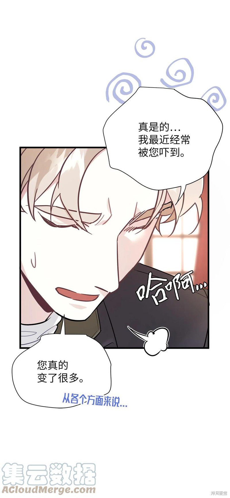 第45话