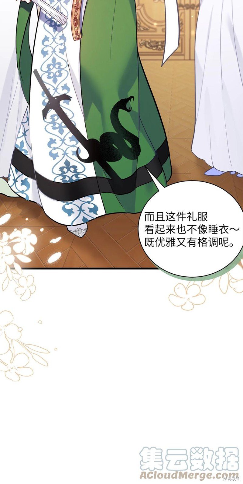 第45话