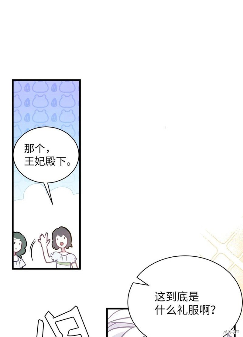 第45话