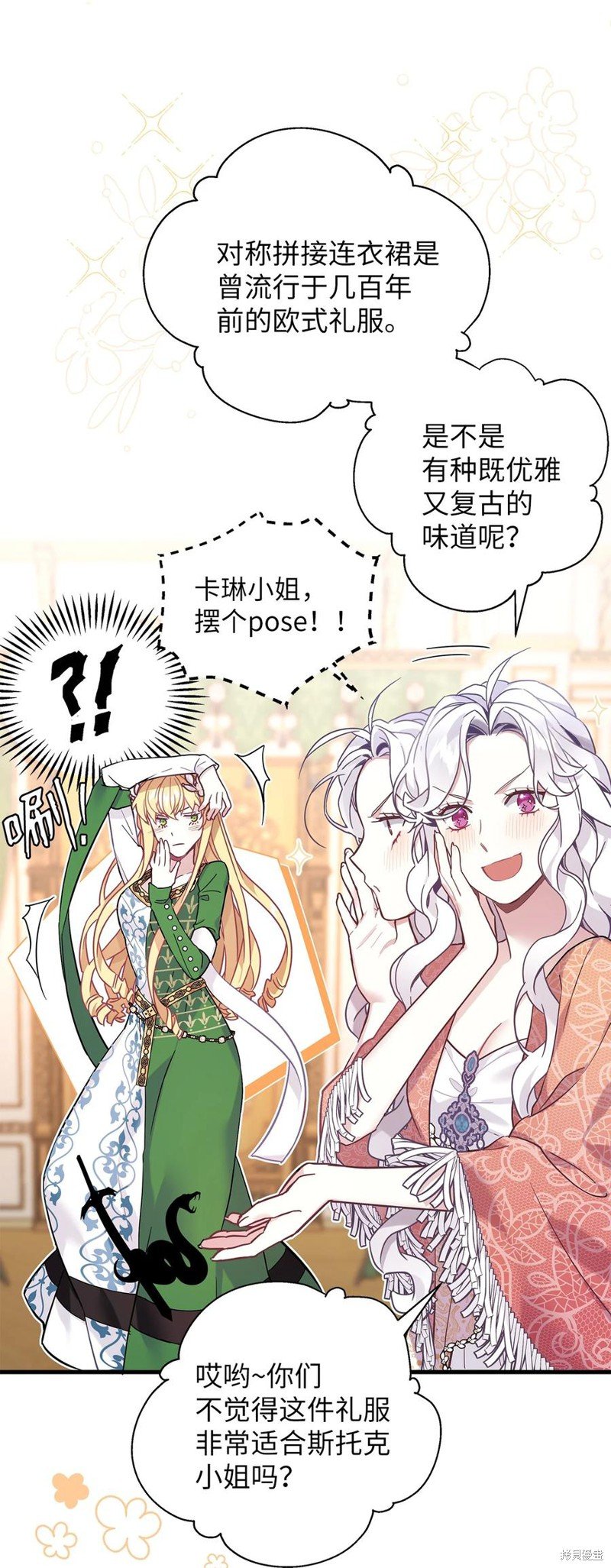 第45话