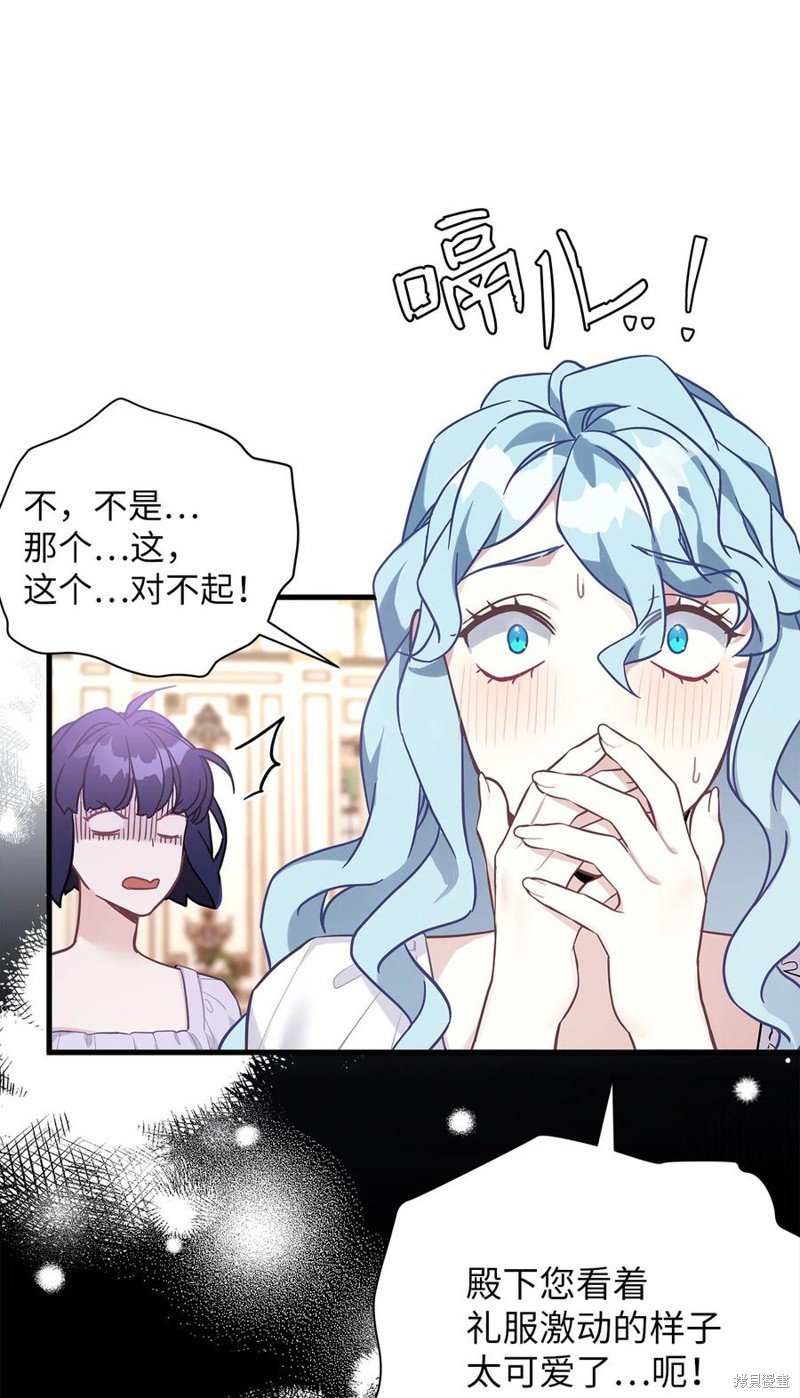 第45话
