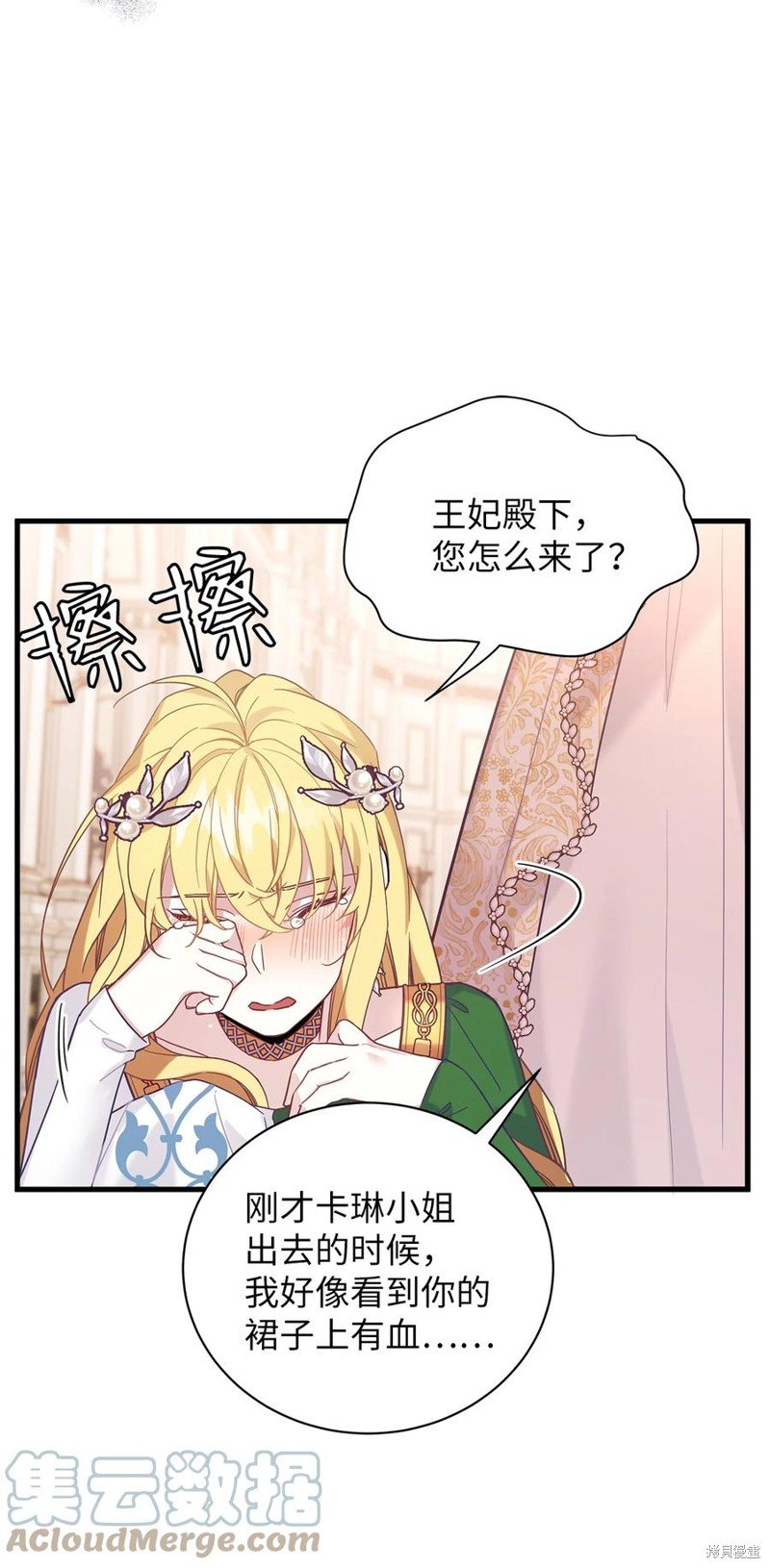 第46话