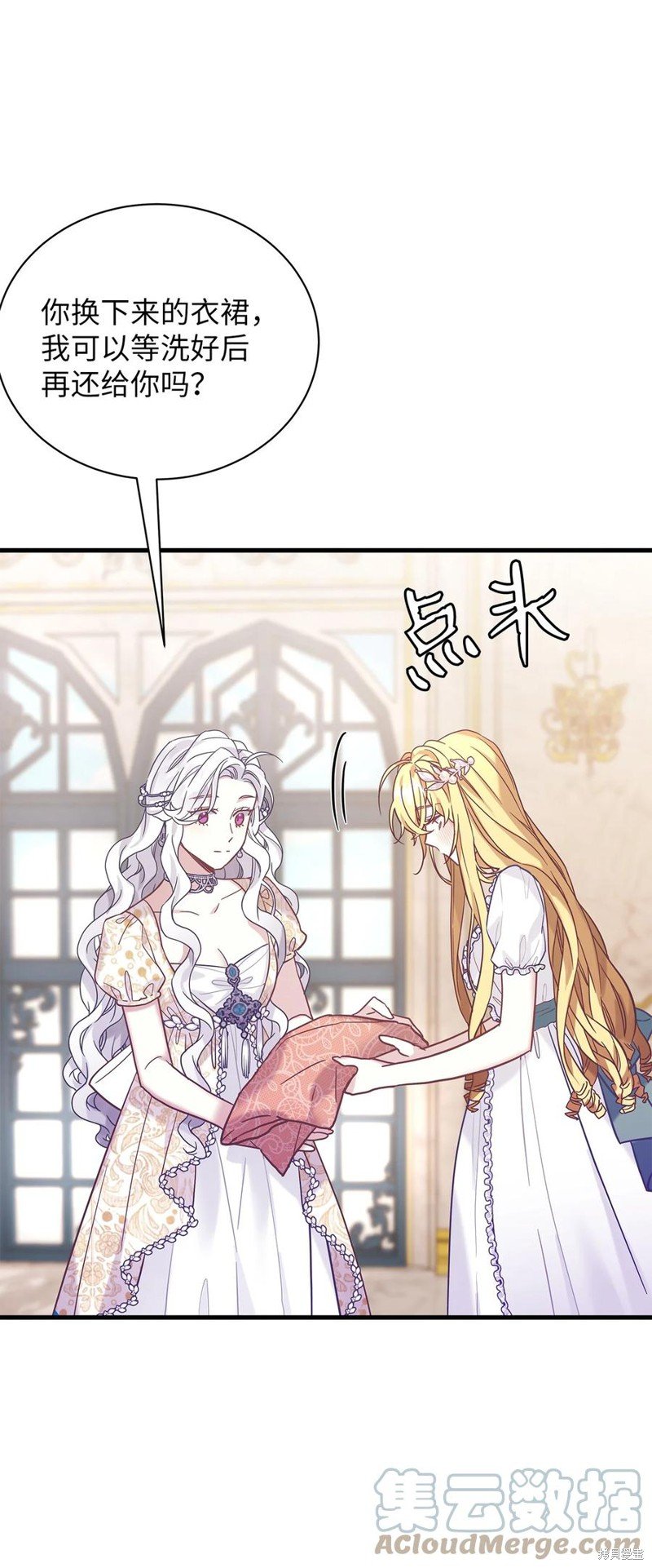 第46话