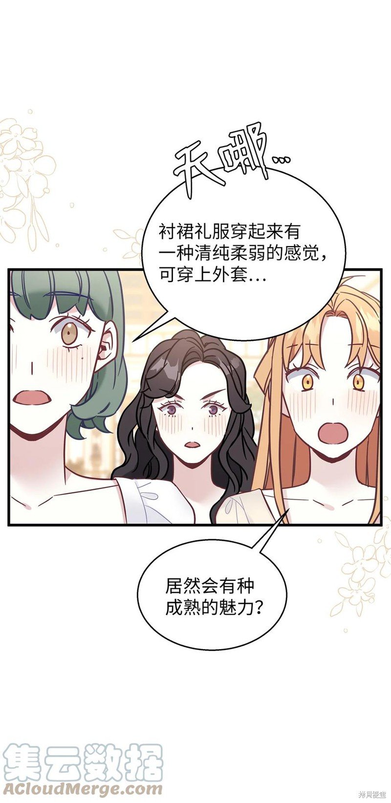 第46话