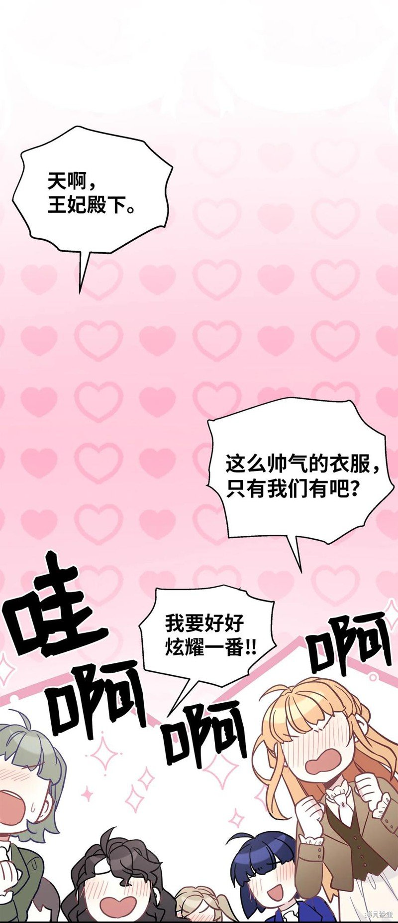 第46话