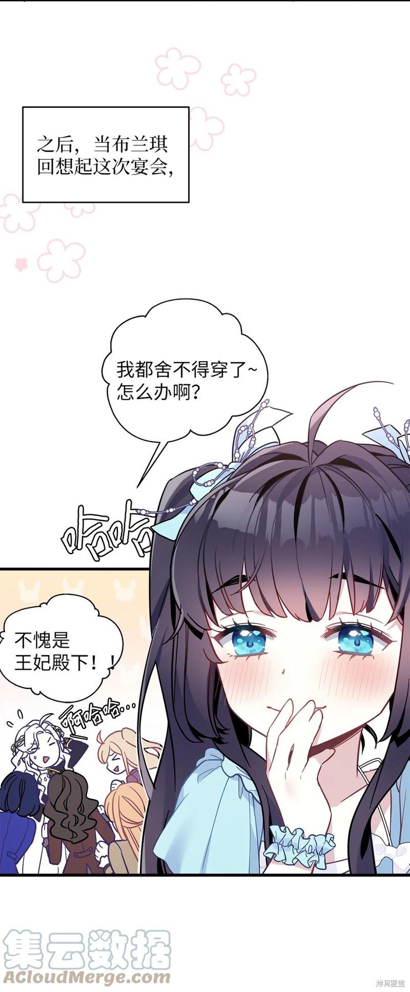 第46话