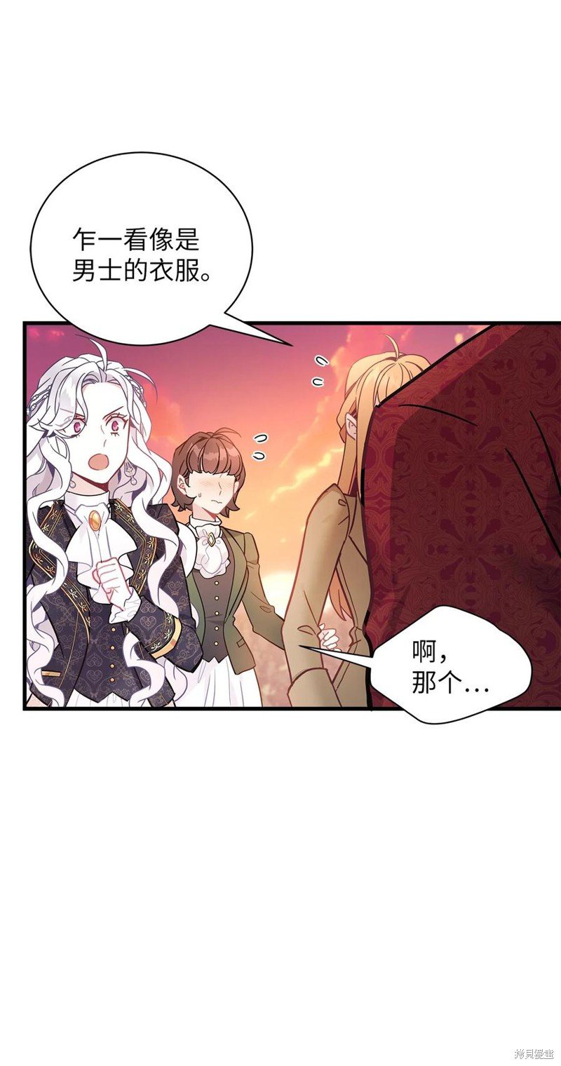 第47话