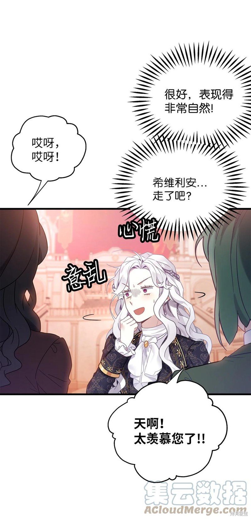 第47话