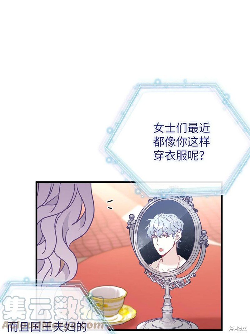 第47话