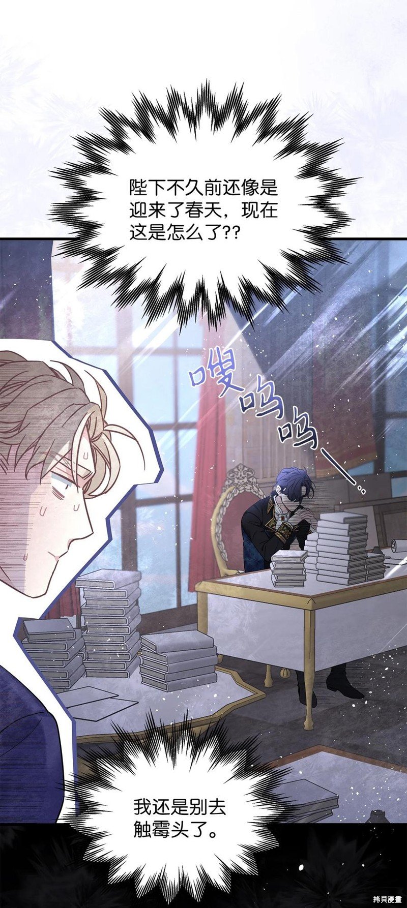 第50话