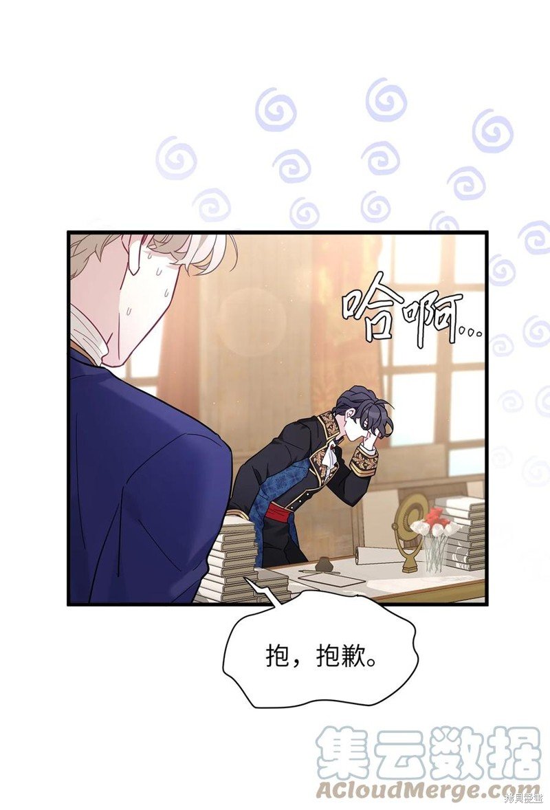 第50话