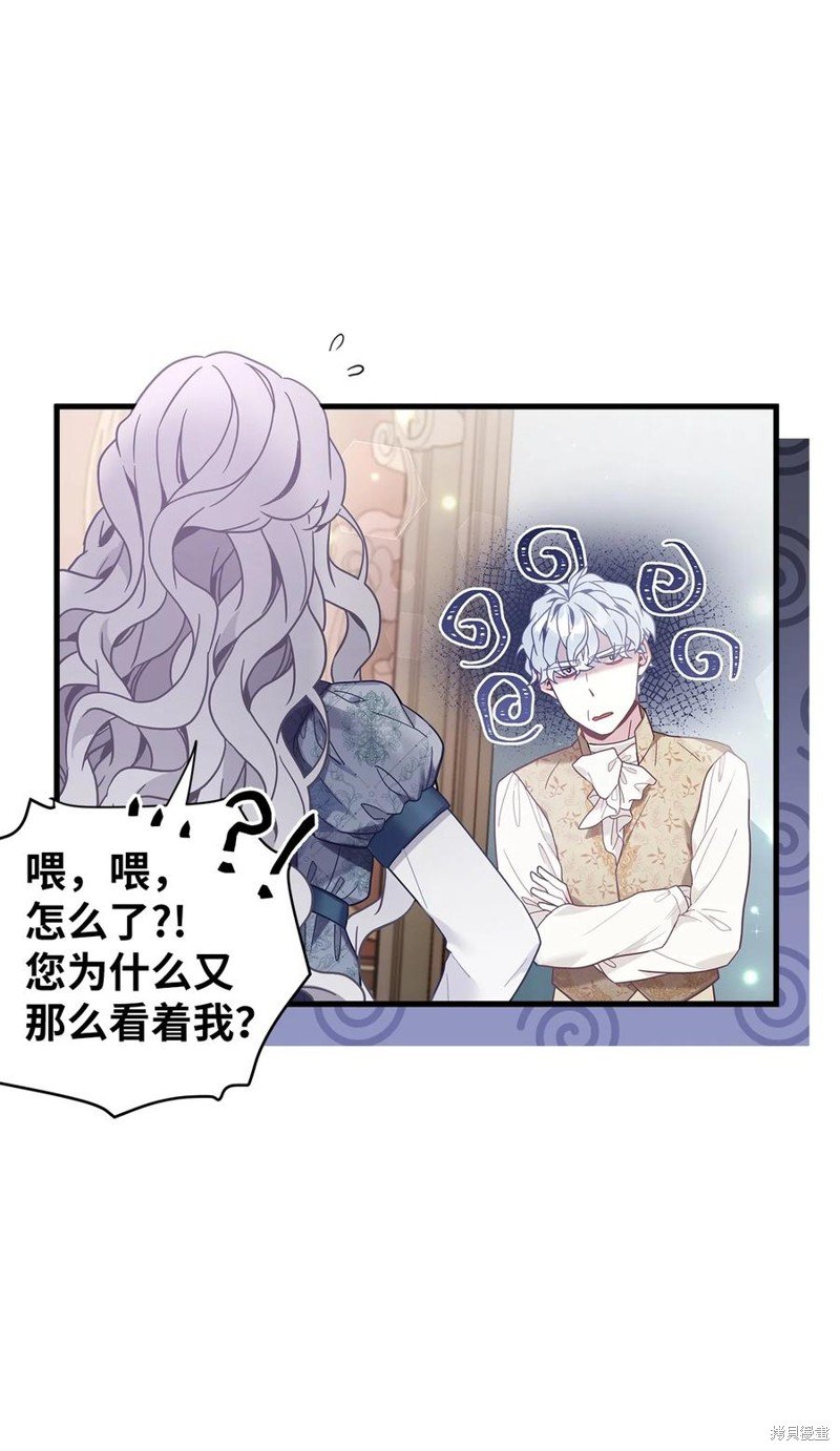 第52话