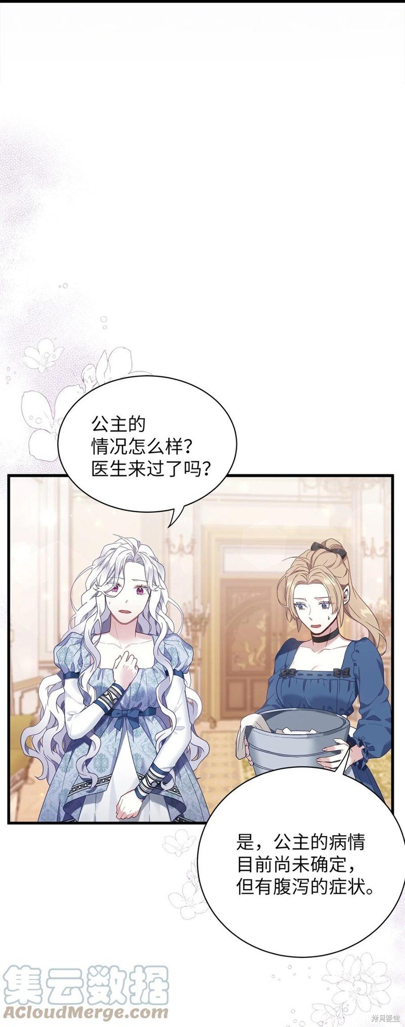 第53话