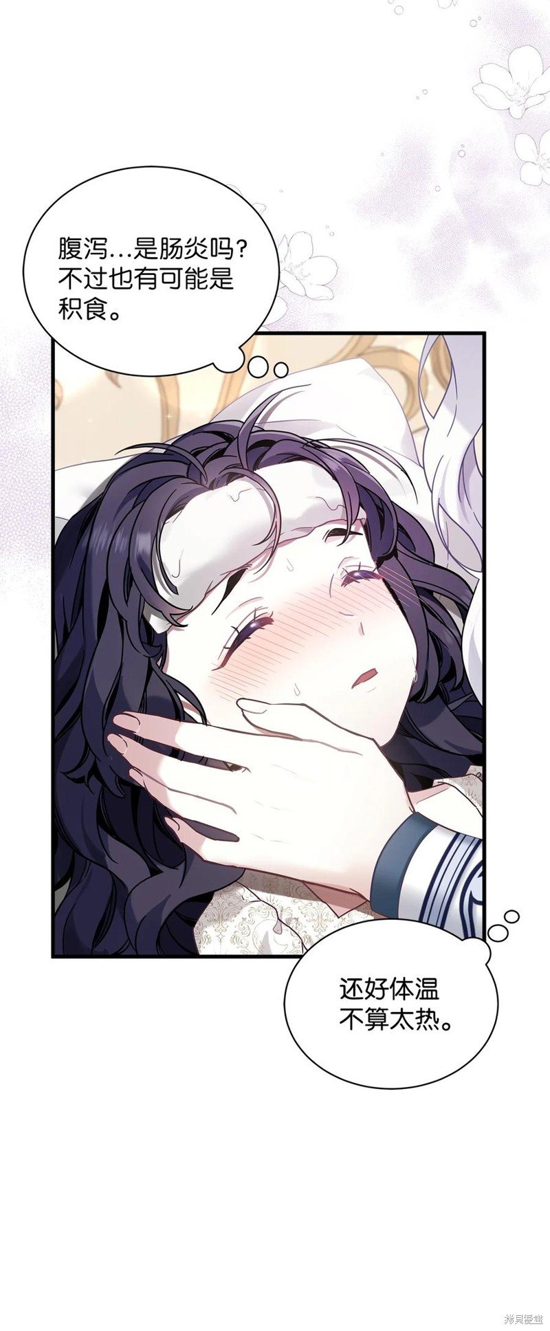 第53话