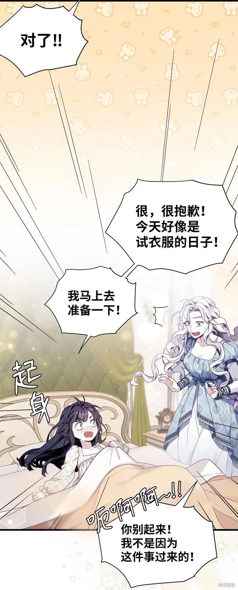 第53话