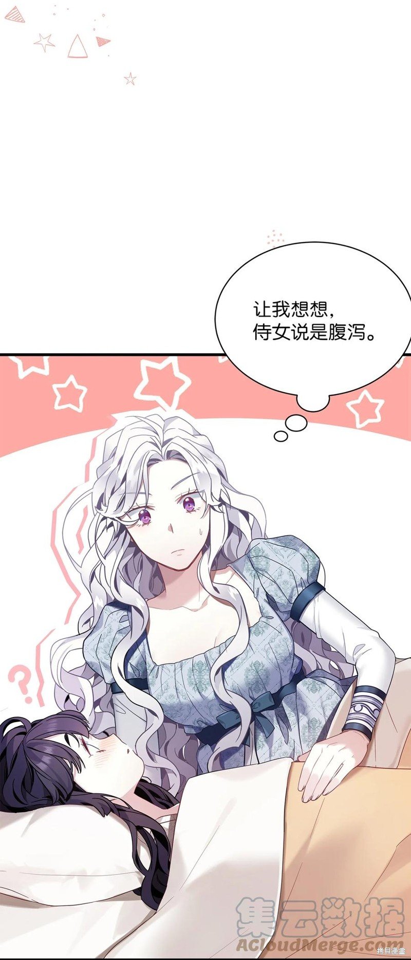 第53话