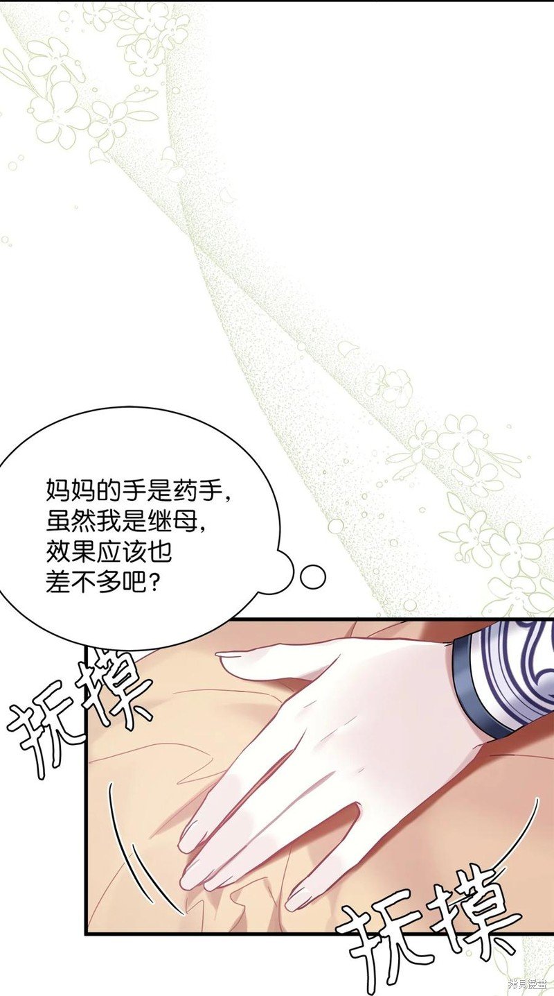 第53话