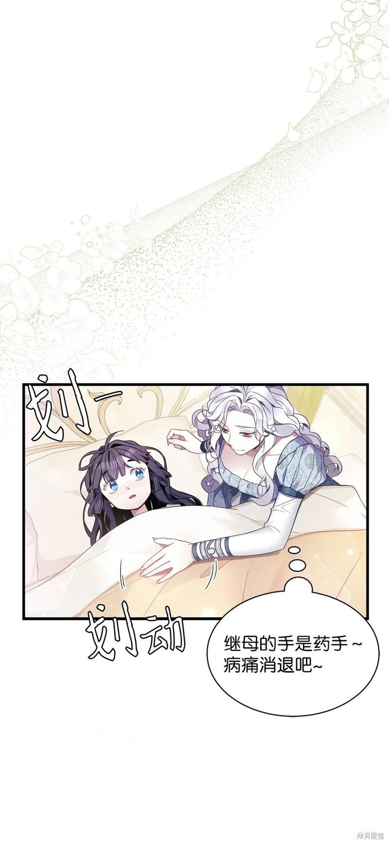 第53话
