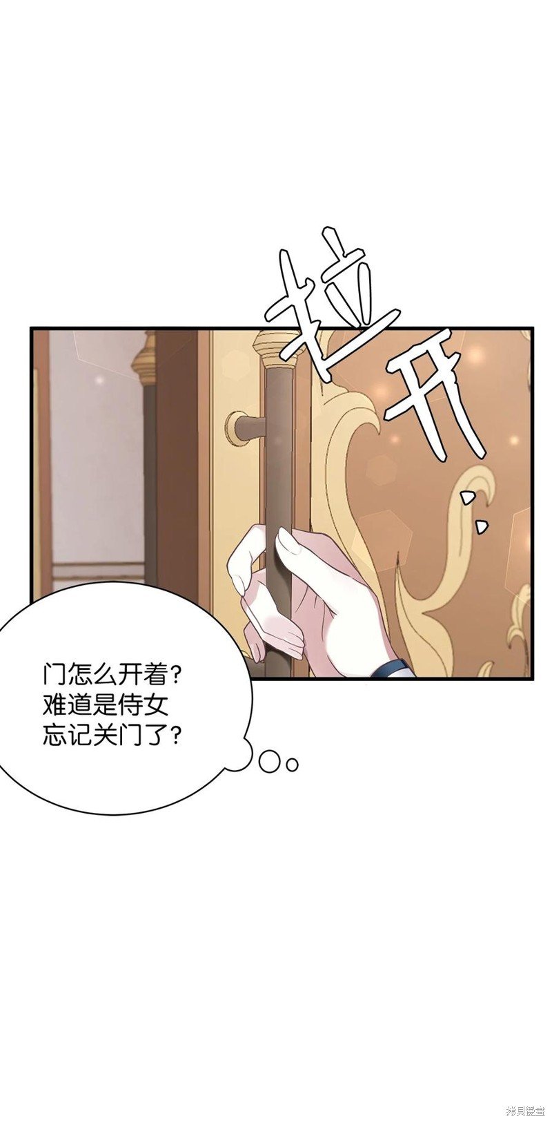 第54话