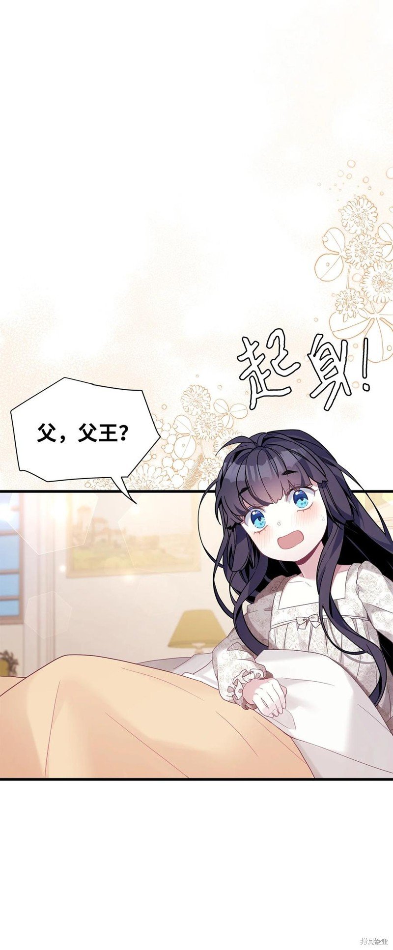 第54话