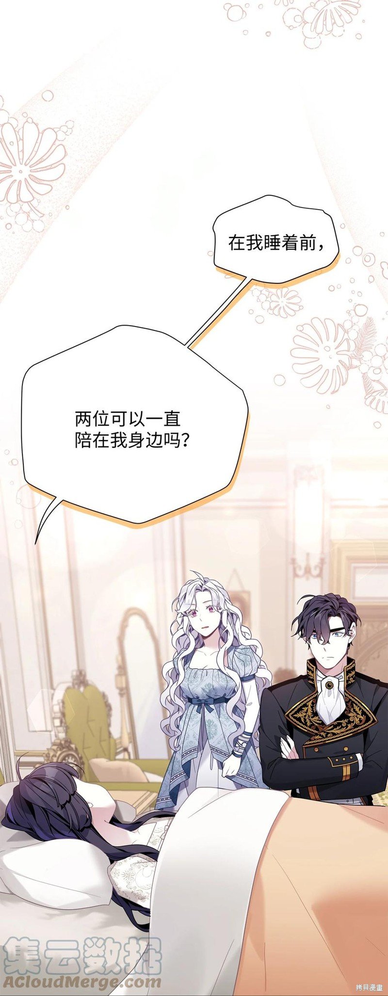 第54话