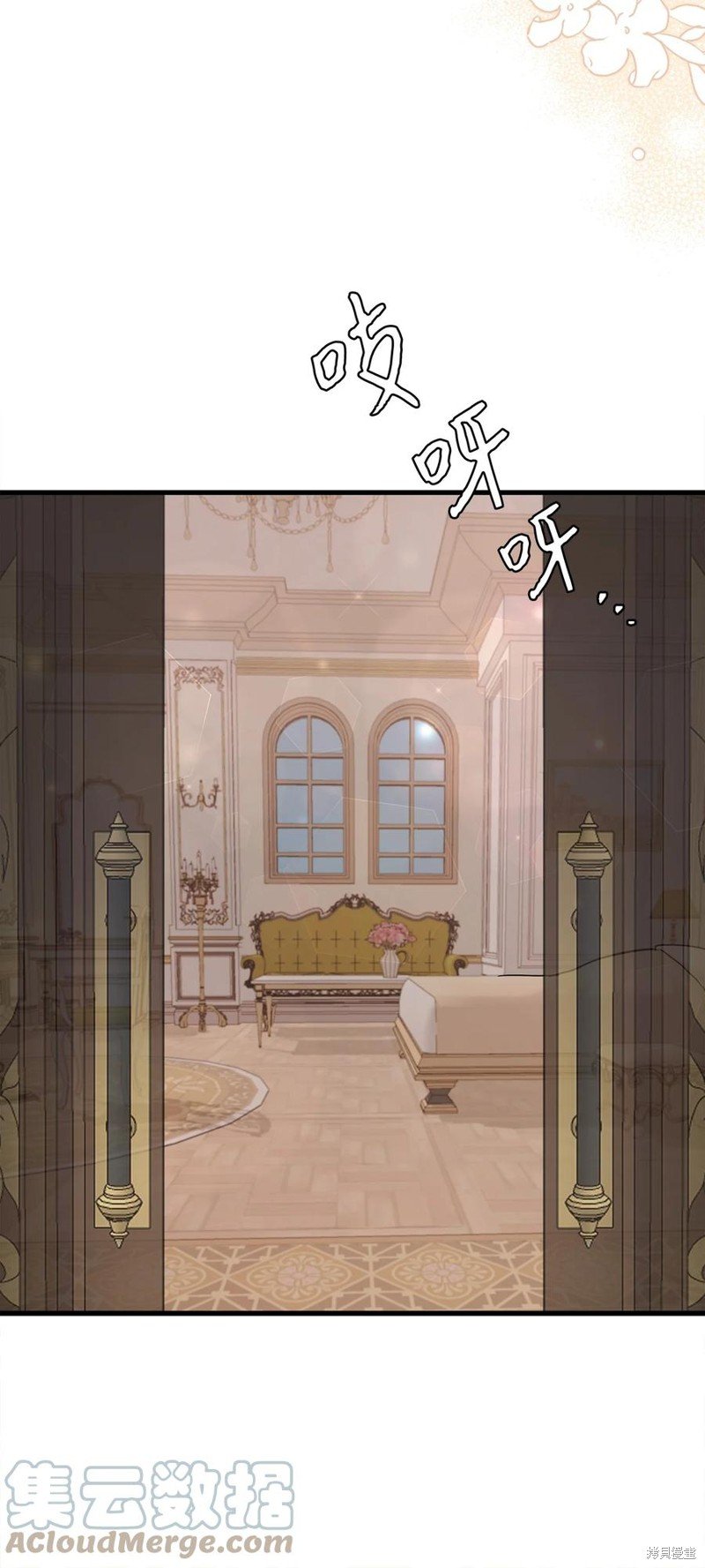 第54话