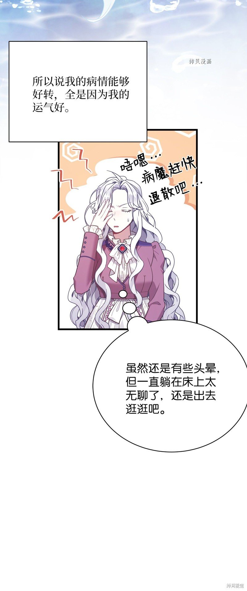 第55话
