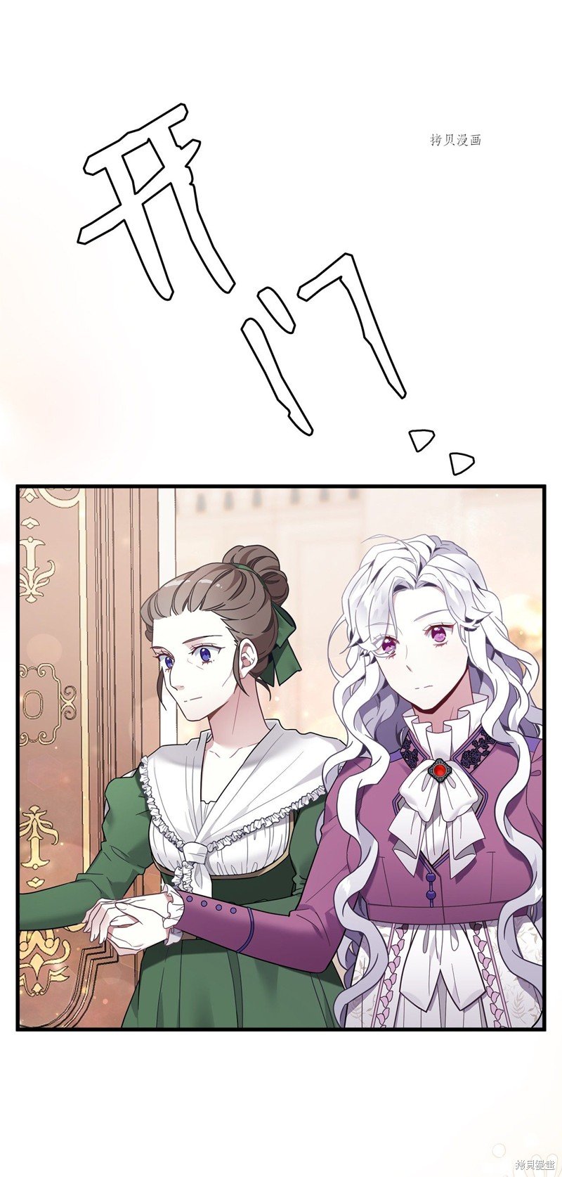 第56话