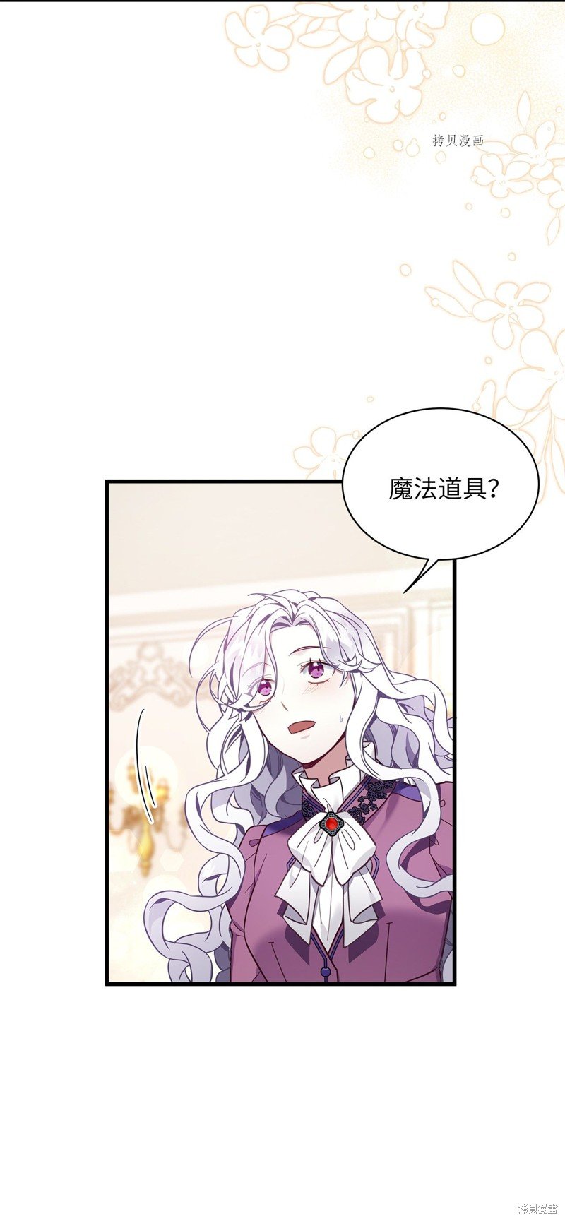 第56话