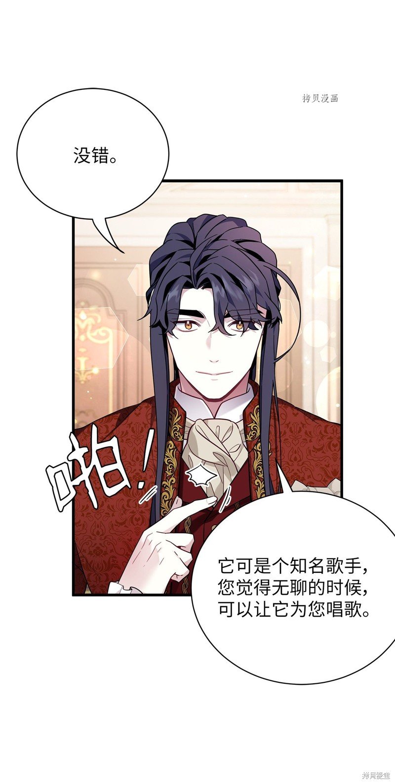 第56话