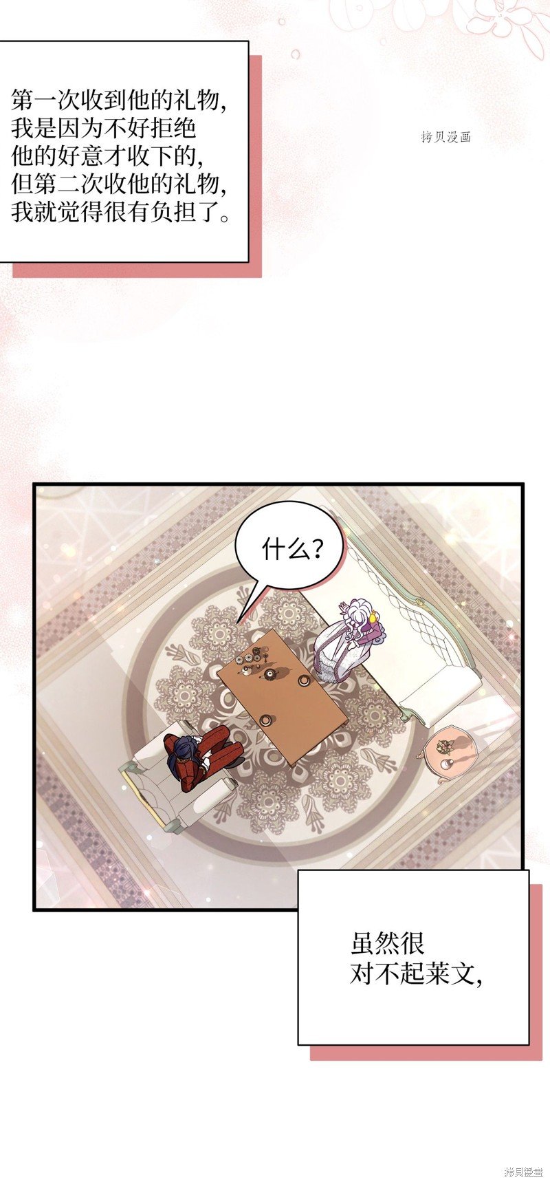 第56话