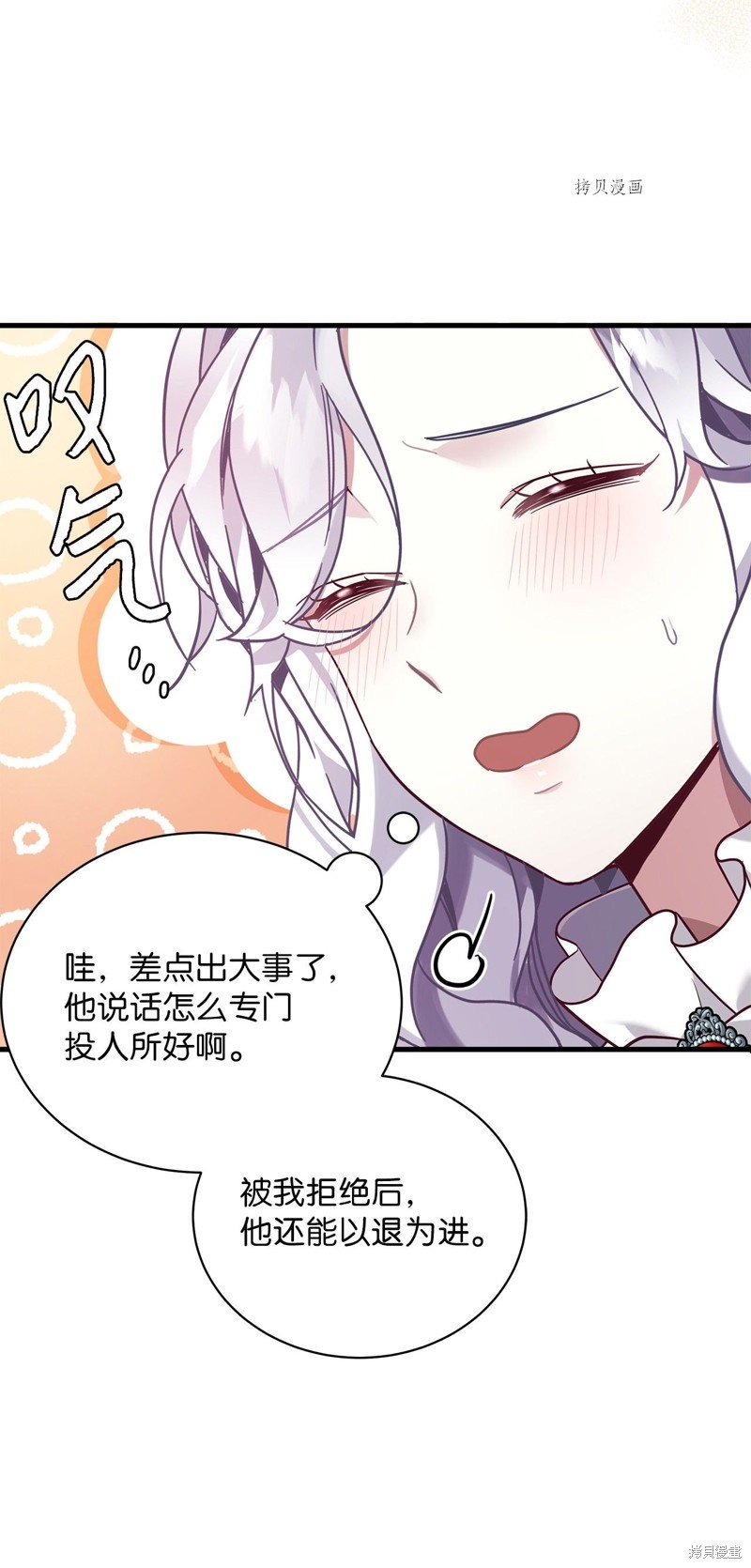 第56话