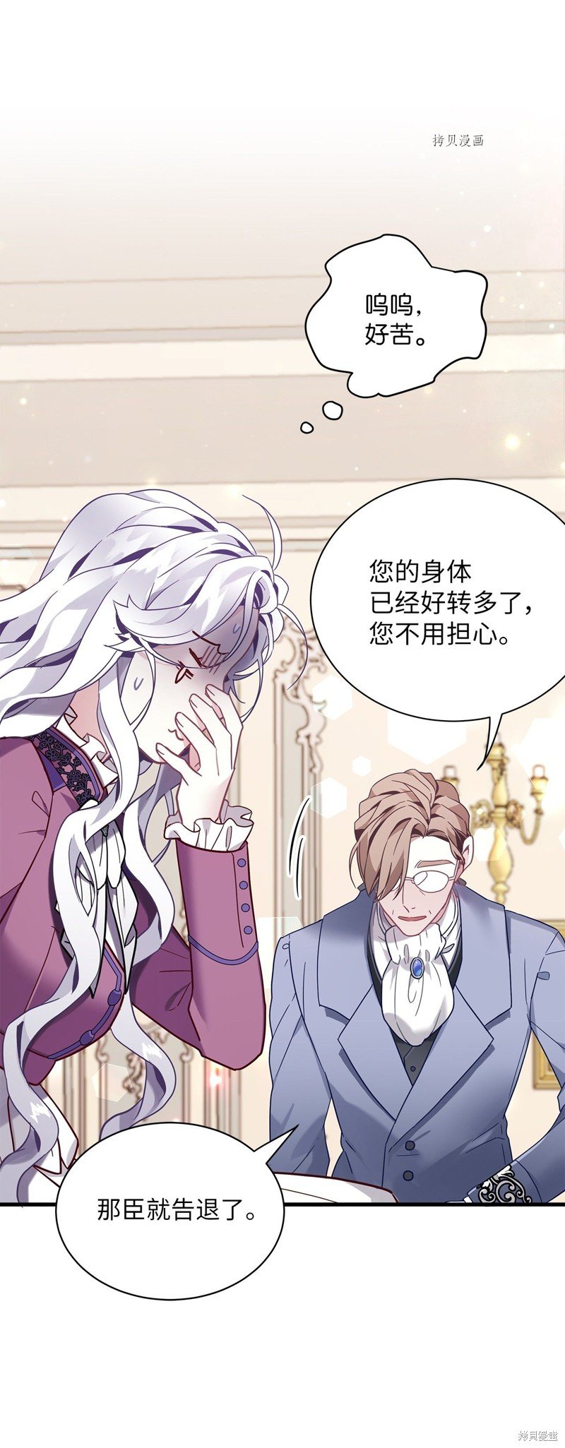第56话