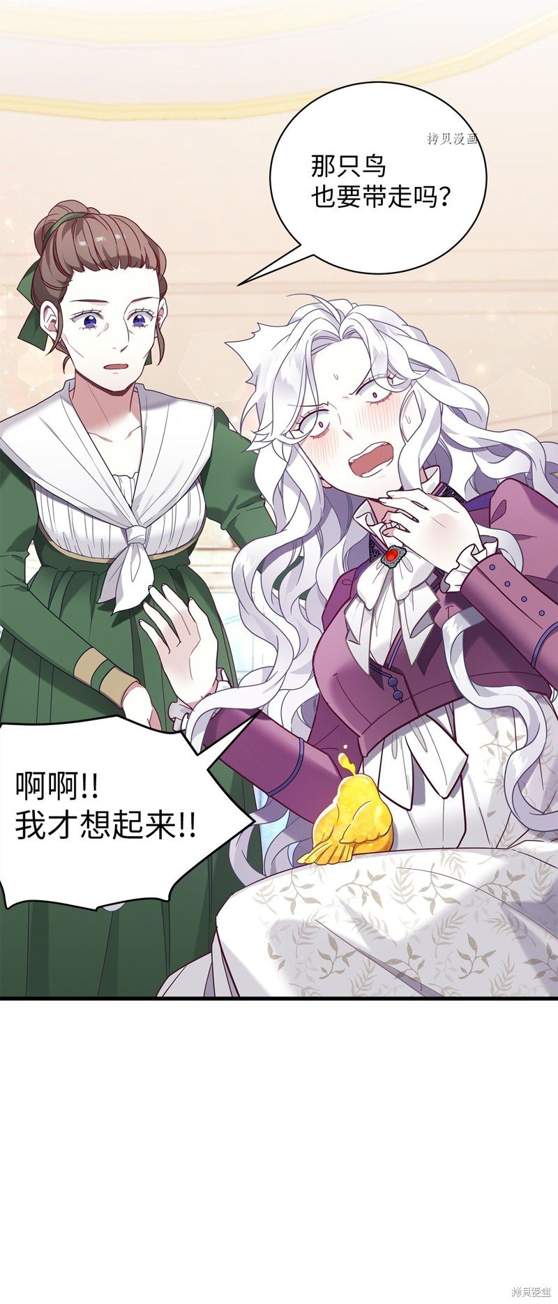 第56话