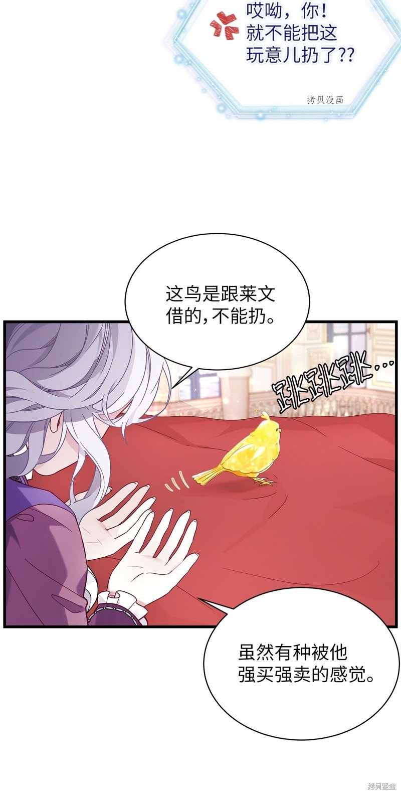 第56话