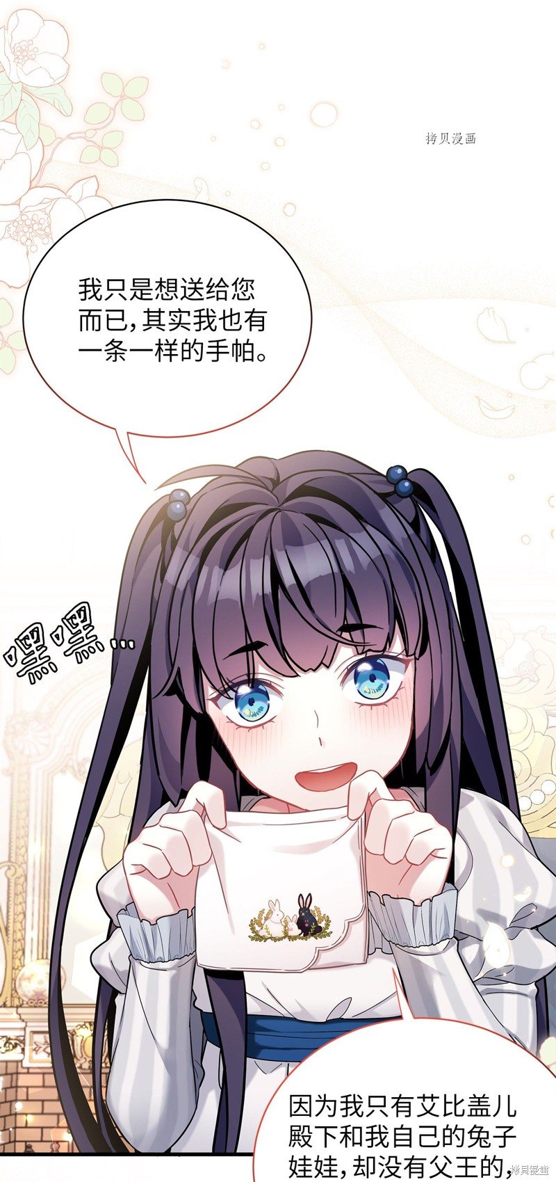 第58话