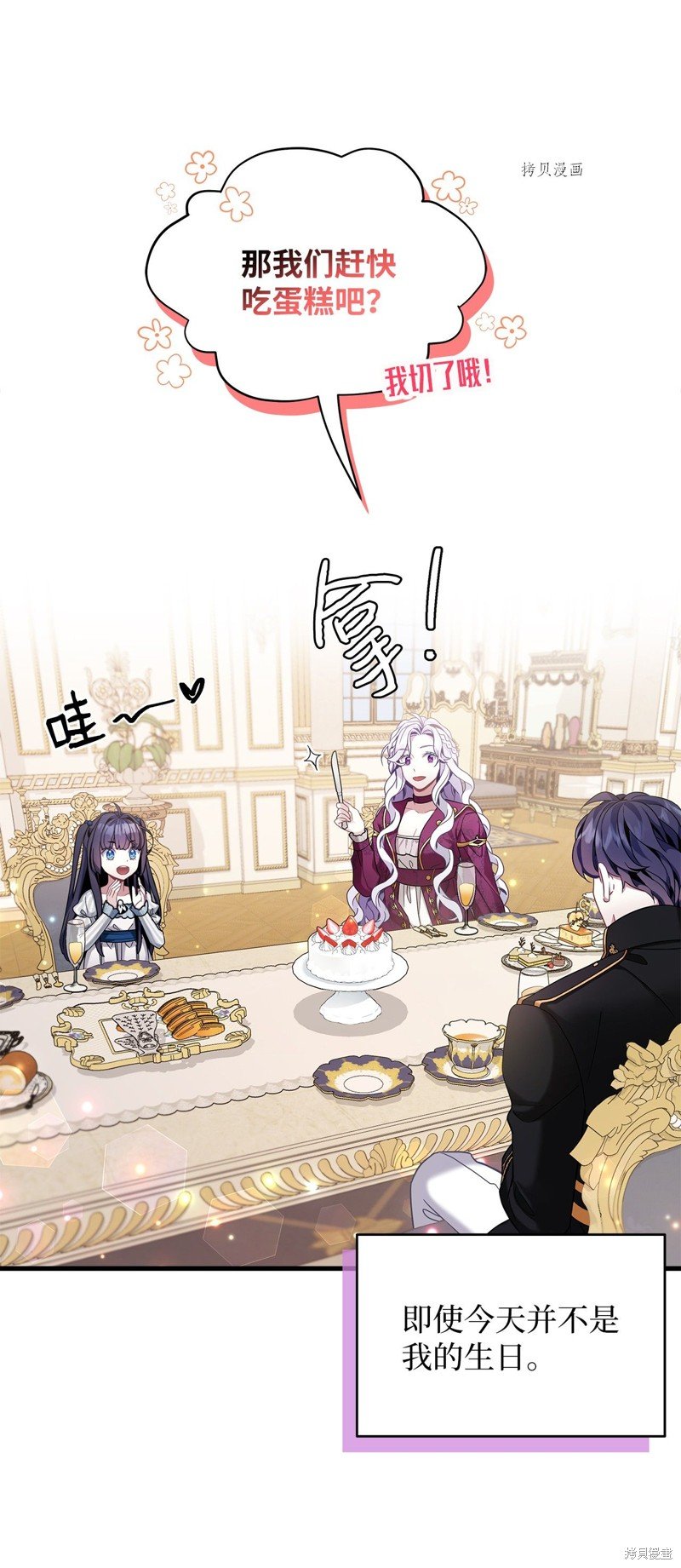 第58话